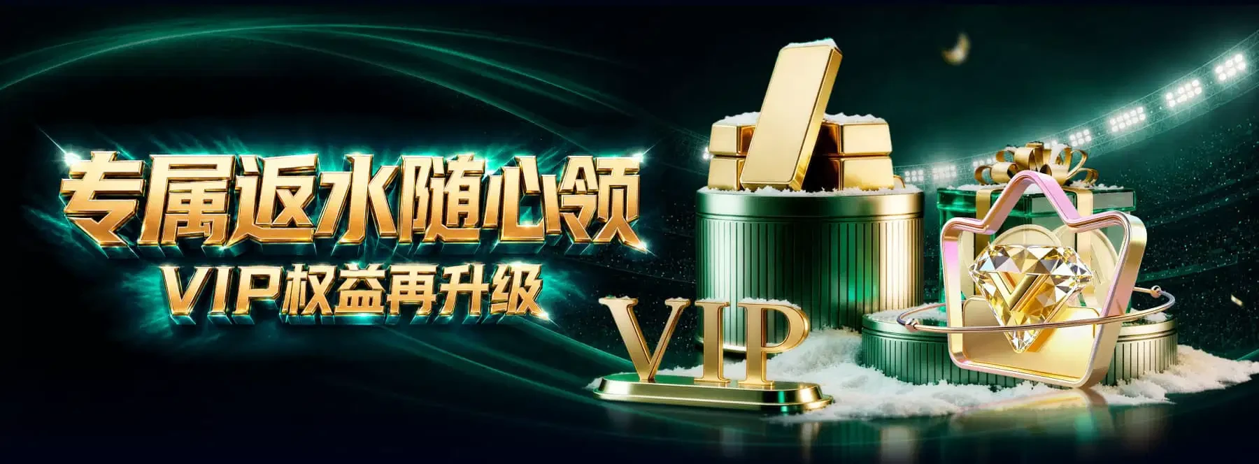 电子娱乐精选图片