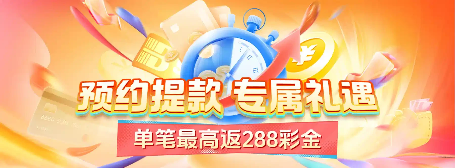 卡牌内容精选图片
