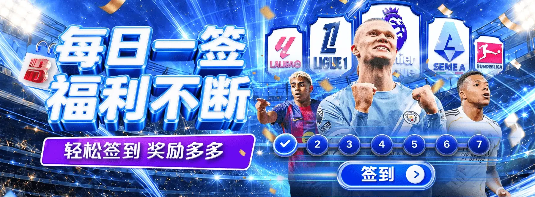 电竞观赏精选图片